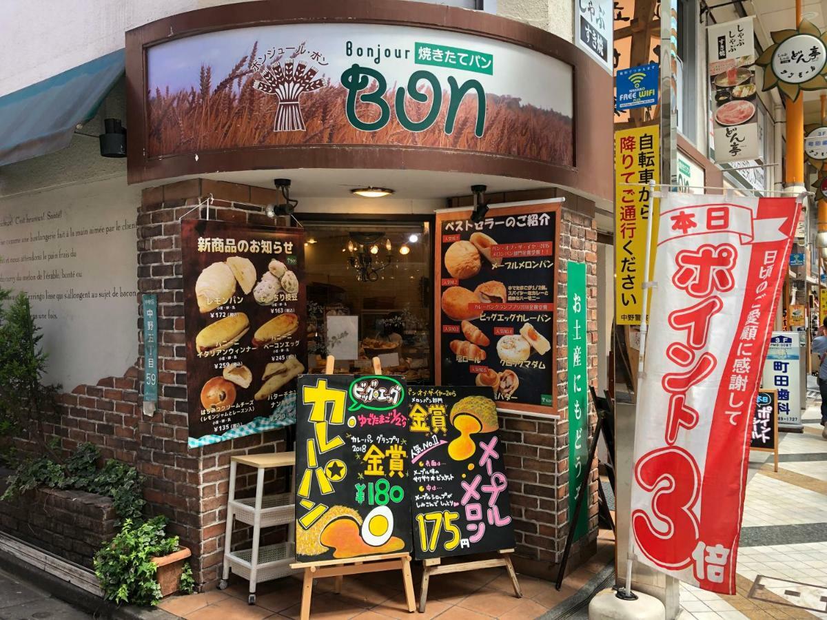 Coto Tokyo Nakano Kültér fotó