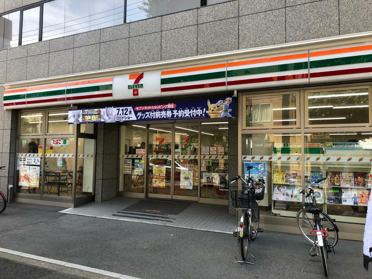 Coto Tokyo Nakano Kültér fotó